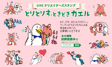 �Ƃ�Ƃ肷�A�Ƃ��ǂ��J�G��